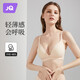 婧麒（JOYNCLEON）哺乳文胸孕婦內(nèi)衣懷孕期哺乳薄款喂奶文胸產(chǎn)后前開扣無鋼圈托聚攏 膚色3128【薄款透氣聚攏】 85B