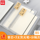譽品 活頁本筆記本子B5可拆卸活頁本康奈爾網(wǎng)格橫線記事本文具方格活頁替芯學生用 B5橫線本60張【送】1本替芯+3支熒光筆+分隔