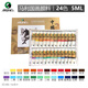 馬利牌 國(guó)畫顏料12色18色24色36色水墨畫初學(xué)者入門工具 24色5ml 馬利國(guó)畫套裝/標(biāo)準(zhǔn)套裝