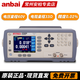 安柏（ANBAI）AT526電池內阻測試儀蓄電池電壓內阻UPS電池在線(xiàn)測試 AT526B【33Ω/60V】
