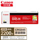 佳能（canon）CRG045原裝硒鼓 適用于611cn/631cn/633cdw/635cx CRG045H Y黃色大容量(2200頁(yè))