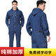 窈嘉  連體牛仔服 春秋工作服套裝男工廠(chǎng)車(chē)間電焊工勞保服連體衣工裝 牛仔連體服 2XL 180