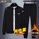 JEEP SPIRIT吉普外套男衛(wèi)衣休閑褲兩件套男士春秋冬季運(yùn)動套裝開衫夾克服裝 黑色（加絨款） 3XL （150斤-165斤）