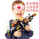 美智（MEIZHI）兒童玩具槍2-3-6歲大號M4聲光1:2.05玩具槍震動(dòng)音樂(lè )小男孩玩具 電動(dòng)聲光玩具槍