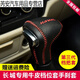 桐汝壁長(cháng)城哈弗H6COUPE酷派排擋套汽車(chē)真皮頭層牛皮 檔把套檔位套 檔桿 自動(dòng) 紅線(xiàn) 單個(gè)排擋套