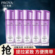 珀萊雅（PROYA）中小樣旅行裝試用裝護(hù)膚品補(bǔ)水保濕便攜禮物送女友 彈潤(rùn)芯肌活力水5支