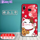 卜居三星Galaxy A6S手機(jī)殼SM-G6200保護(hù)套6英寸硅膠軟殼Samsunga6s全包邊防摔