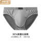 小護士內(nèi)褲男三角夏天棉中腰男士褲衩褲頭父親節(jié)禮物MAN011麻灰2XL
