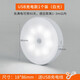 松潮磁吸充電小夜燈壁燈LED燈樓道人體感應(yīng)光控過(guò)道衣柜玄關(guān)燈走廊燈 白光（人體感應(yīng)+充電+磁吸）