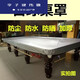 臺(tái)球桌防塵罩牛津布球桌防雨罩布球臺(tái)防曬兵兵球桌防塵防水防雨罩0039SN0235 【深藍(lán)色】9尺黑八標(biāo)準(zhǔn)桌防塵款