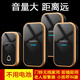 櫻通門鈴無(wú)線家用 智能100米遠(yuǎn)距離電子遙控門玲一拖一防水 超長(zhǎng)待機(jī) 自發(fā)電黑色一拖三[1按鈴+3響鈴