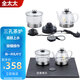 全太太三孔巖板燒水壺全自動(dòng)上水電磁茶爐嵌入式茶桌辦公室茶臺家用泡茶壺電熱水壺 1L 玻璃款813K  三孔茶爐 茶爐