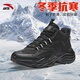 安踏男鞋高幫情侶款棉鞋加絨加厚保暖防寒高幫休閑鞋運動(dòng)鞋 【男款-大棉鞋】黑-2 43 男/39女