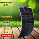 MPPTSUN 易科etfe半柔性太陽(yáng)能電池板軟車(chē)載房車(chē)充電板光伏發(fā)電20w-200w 20線(xiàn)100W柔性板-PET 尺寸870*570mm