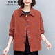 衣典零一（LEDIALYI）2025春秋季女裝新款高檔時(shí)尚洋氣休閑中年外套女短款風(fēng)衣夾克上衣 橘紅色 XL （推薦130-145斤）