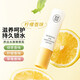健美創(chuàng)研凡士林唇膏滋潤保濕秋冬防干裂情侶款學生男女唇膜打底潤唇膏 滋潤保濕唇膏檸檬