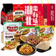 楚味堂湖北特產(chǎn)大禮包熱干面武昌魚(yú)孝感麻糖黃石港餅武漢禮盒禮品 武漢特產(chǎn)六味大禮包