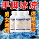桂附地黃丸 手腳冰涼調(diào)理體寒怕冷體虛宮寒女 手腳冰涼腎陽(yáng)虛調(diào)理男畏寒怕風(fēng) 怕冷虛寒體質(zhì)吃什么藥 3盒【一年四季手腳冰涼】