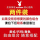 花花公子【兩件套】襯衫男夏季新款短袖襯衣外套輕薄透氣短袖外套男士學生帥氣潮牌拼色印花日常 自由搭配 XL