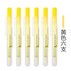 晨光（M&G）彩色直液式熒光筆 學(xué)生用記號筆標記優(yōu)品單頭斜頭六色大容量標記彩色糖果劃重點(diǎn)辦公手賬筆 按動(dòng)式（27301）6支黃色