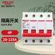 德力西電氣小型隔離開關(guān)模數(shù)化總開關(guān)DZ47G 4P 20A32A63A100A125斷路器 4P 100A DZ47G4100