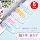 JAJALIN隱形眼鏡助戴器盒子夾子隱形佩戴摘取ok鏡吸棒鑷子取戴工具 6個(gè)裝