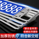 華飾 汽車車牌架框 新交規(guī)牌照框汽車用品鎂合金車牌架車牌托照套奔馳寶馬奧迪大眾車牌框  銀色一對裝