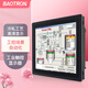 BAOTRON 外嵌式工業(yè)觸控顯示器工控顯示屏觸摸監(jiān)視器壁掛顯示器智慧屏液晶顯示器電梯廣告屏車載顯示器 12.1英寸-外嵌式電容電阻觸控顯示器 電容觸摸(純平面款）
