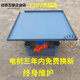 混凝土振動(dòng)臺(tái)水泥砂漿試塊震動(dòng)平臺(tái)小型實(shí)驗(yàn)平板振動(dòng)器預(yù)制件 0.5米X0.5米220V整體加厚三年換