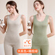 空哲2件無(wú)痕保暖羊毛蠶絲背心女士加絨加厚內衣秋冬季打底內衣女內搭 卡其+橄欖綠 3XL