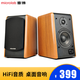 麥博電視音箱 家用電腦音響藍(lán)牙低音炮書架桌面有源2.0多媒體木質(zhì)臺(tái)式筆記本影響 豪華版（有線連接）