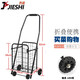 杰適小號折疊購物車(chē)便攜買(mǎi)菜車(chē)手拉車(chē)小拖車(chē)超市推車(chē)老人小拉車(chē)菜籃車(chē) 折疊小巧 黑色