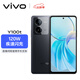 vivo Y100t 12GB+256GB 月影黑 120W超快閃充 天璣8200旗艦芯片 5000mAh電池 5G 手機(jī)