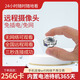 攝像頭家用連手機(jī)遠(yuǎn)程360度無死角監(jiān)控器無線wifi免插電高清夜視 透明殼扁形wifi版+超長續(xù)航 無卡【不能錄像】