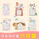 呢呢開(kāi)關(guān)貼創(chuàng)意保護(hù)套3d立體現(xiàn)代簡(jiǎn)約臥室插座裝飾墻貼家用燈邊框套防臟遮丑夜光貼紙 開(kāi)關(guān)貼6個(gè)裝【套餐4】