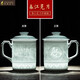 touchmiss陶瓷茶杯帶蓋玲瓏辦公室水杯子十二生肖茶水分離泡茶杯帶過(guò)濾