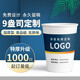 日輝一次性定制紙杯子250ml可定制印logo商務(wù)辦公加厚咖啡杯紙水杯 9盎司特厚升級款1000只【300g】