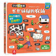小小探險(xiǎn)家翻翻書：忙忙碌碌的農(nóng)場(chǎng) 樂樂趣3-6歲兒童科普認(rèn)知卡通翻翻書