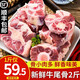 牛尾巴新鮮整根切塊牛尾骨2斤尾骨火鍋煲湯食材生鮮生牛肉牛骨