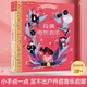 樂樂趣發(fā)聲書?歡迎來到音樂廳-經(jīng)典電影音樂+寶寶睡前音樂 0-6歲 嬰幼兒啟蒙學(xué)前兒童音樂啟蒙發(fā)聲書