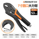 綠林（GREENER）大力鉗子多功能夾鉗手動(dòng)壓力鉗重型工業(yè)級(jí)大力鉗木工固定工具加力 旗艦7寸圓口大力鉗（開口53mm）
