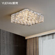 玥梵YUEFAN后現代輕奢水晶吸頂燈設計師簡(jiǎn)約臥室書(shū)房餐廳客廳燈陽(yáng)臺燈 小號-直徑33cm【適用5-82】 三色變光