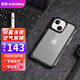 美國Switcheasy魚(yú)骨蘋(píng)果iPhone13ProMax磁吸手機殼pro抑菌防摔透明mini套 13Mini【晶透抑菌版】