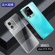 AOYAMIC 適用vivo S15手機(jī)殼s15pro保護(hù)套鏡頭全包s15e透明防摔超薄時尚男女硅膠軟殼 vivo S15 Pro 5G【透明白】贈水凝膜 新升級全包鏡頭保護(hù)透明超薄TPU硅膠軟殼