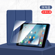 唯少適用iPad2018/2017保護套9.7英寸2018/17款蘋(píng)果ipad air2/1平板保護殼三折蜂窩全包防摔軟殼皮套 深海藍【智能休眠皮套】+品牌鋼化膜 iPad2018/2017/air2
