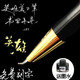 英雄（Hero） 美工筆鋼筆暗尖抖音彎頭彎尖硬筆書(shū)法筆成人練字專用男女手繪書(shū)法美工筆送禮免費(fèi)刻字 麗雅黑彎尖【0.8mm美工筆】