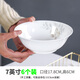 玉蝶景德鎮陶瓷湯碗大號家用單個(gè)吃面碗高顏值多規格湯盆骨瓷大碗湯碗 7英寸（6個(gè)裝）面碗