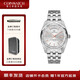 科因沃奇（COINWATCH）皇家系列瑞士全自動機(jī)械機(jī)芯防水50米星期日歷男表C138送男友 玫瑰金指針銀色鋼帶-星期日歷