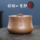 江湖茶人 宜興紫砂茶葉罐小號普洱散茶罐一斤裝存儲茶缸密封罐陶瓷醒茶缸 龍韻罐【段刻款】