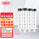 臻印彩 加墨器 墨水加墨工具 墨盒加墨針管 適用佳能/惠普/愛普生/兄弟/小米打印機墨盒 10ml加墨器（4支裝）